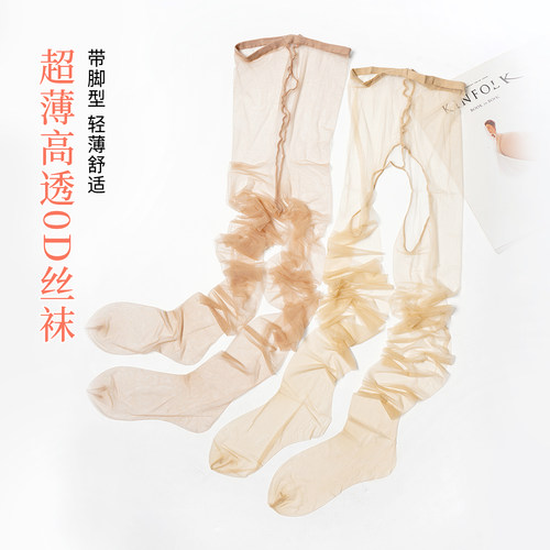 超薄高透隐形全透明丝袜T裆无痕