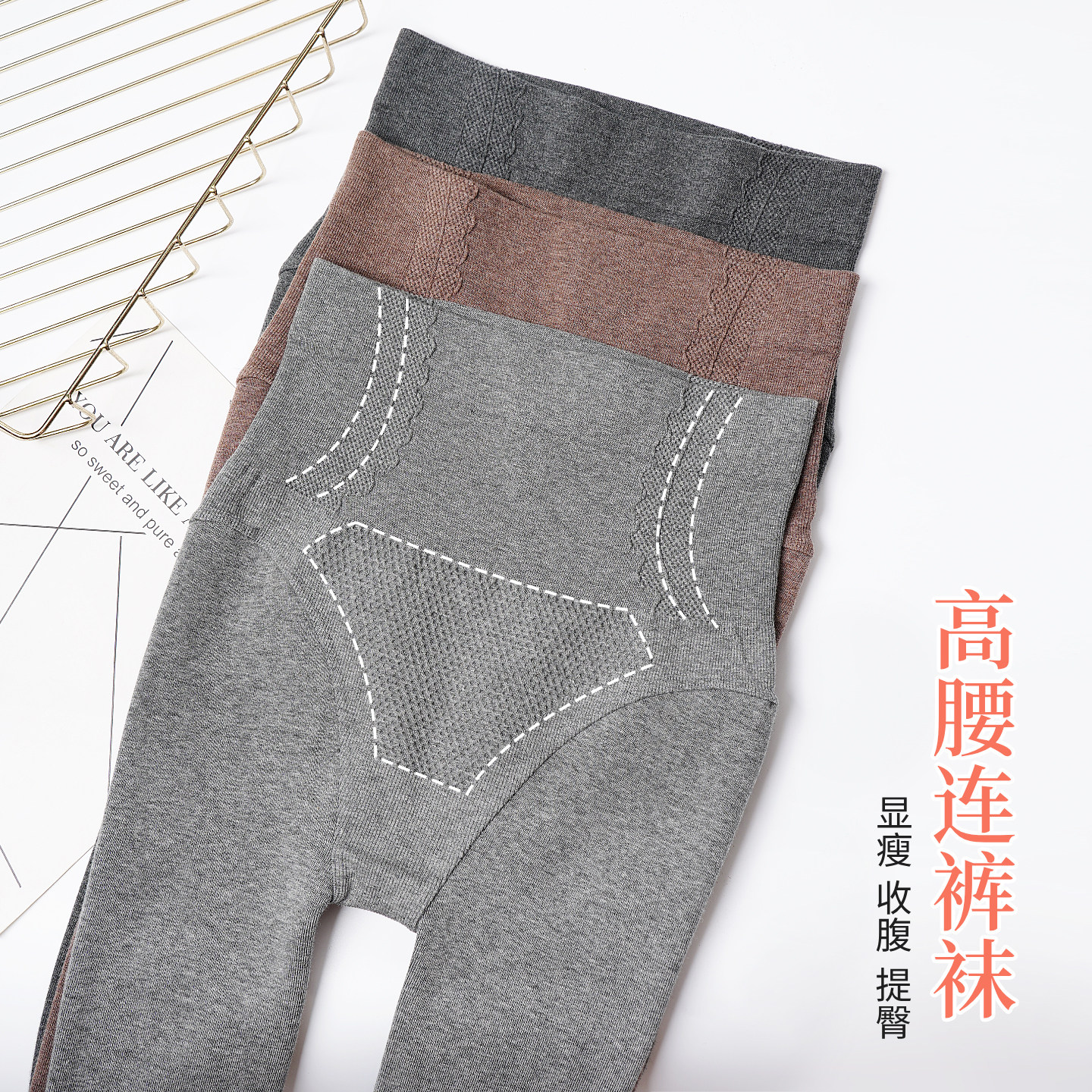 深灰色打底裤女不掉档春秋高腰加薄绒秋冬加厚连裤袜外穿显瘦丝袜