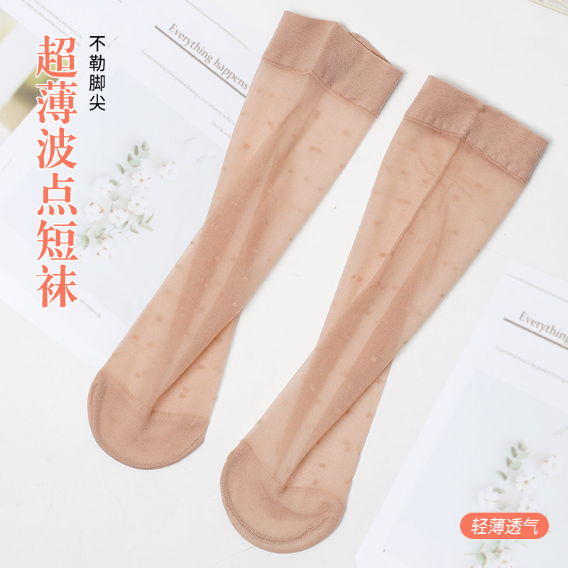 超薄高透水晶圆点丝袜防勾丝