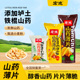 宏途山药薄片脆片番茄味薯片办公室美味解馋零食休闲小吃食品整箱