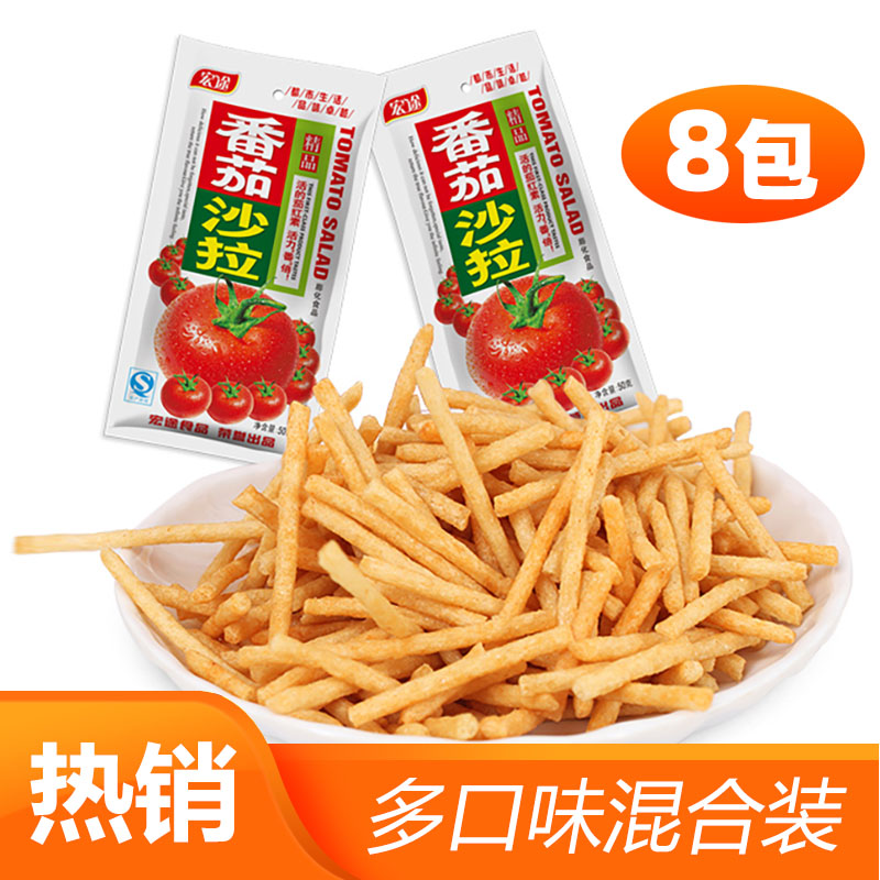 宏途番茄沙拉薯条36g*8包