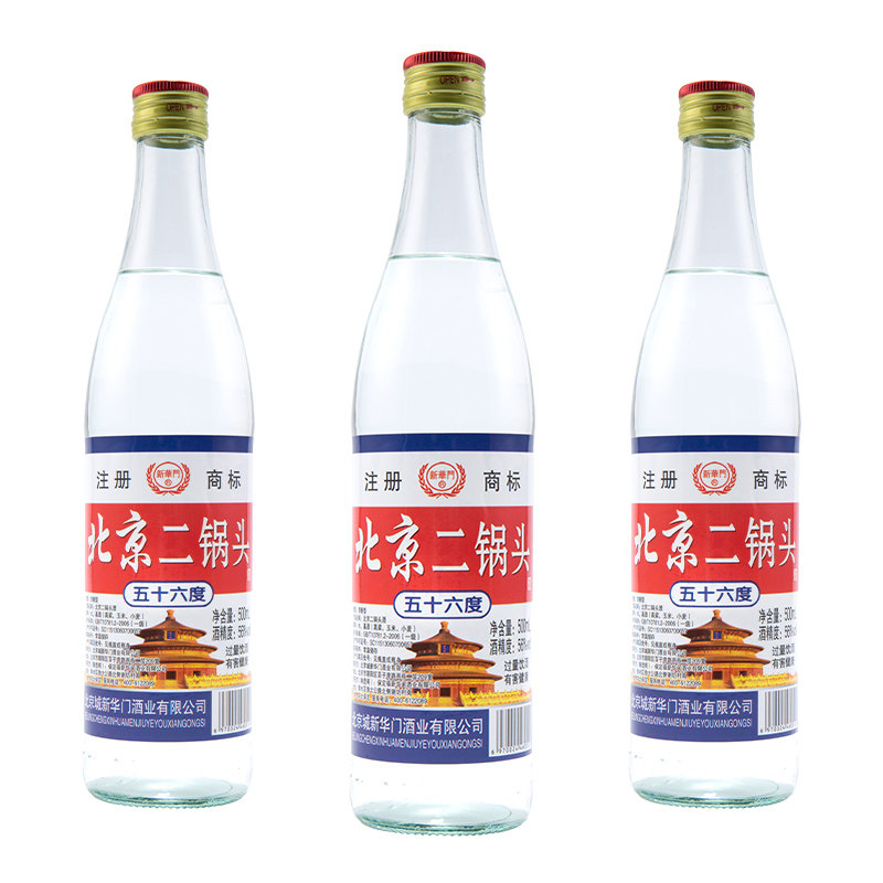 北京二锅头56度清香浓香型高度原浆纯粮食白酒水瓶装整箱送礼盒装