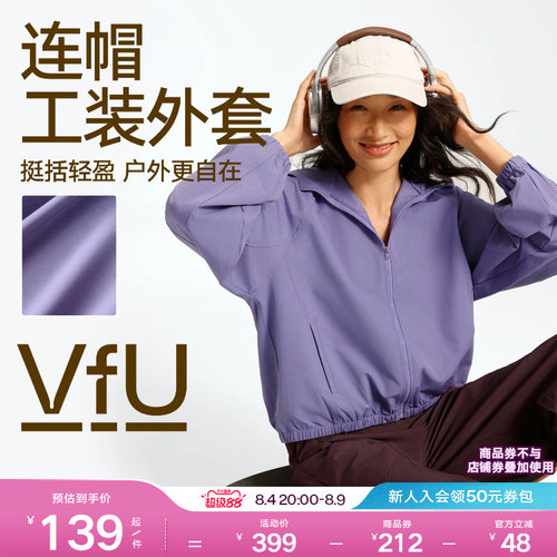 VfU工装连帽外套女速干防风