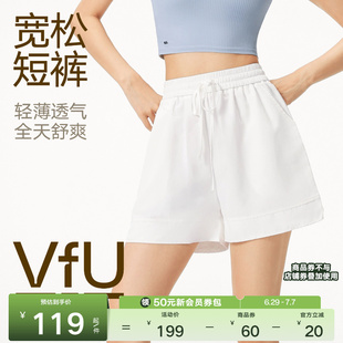 VfU运动短裤女轻薄透气宽松运动裤遮胯显瘦百搭休闲短裤2026夏季