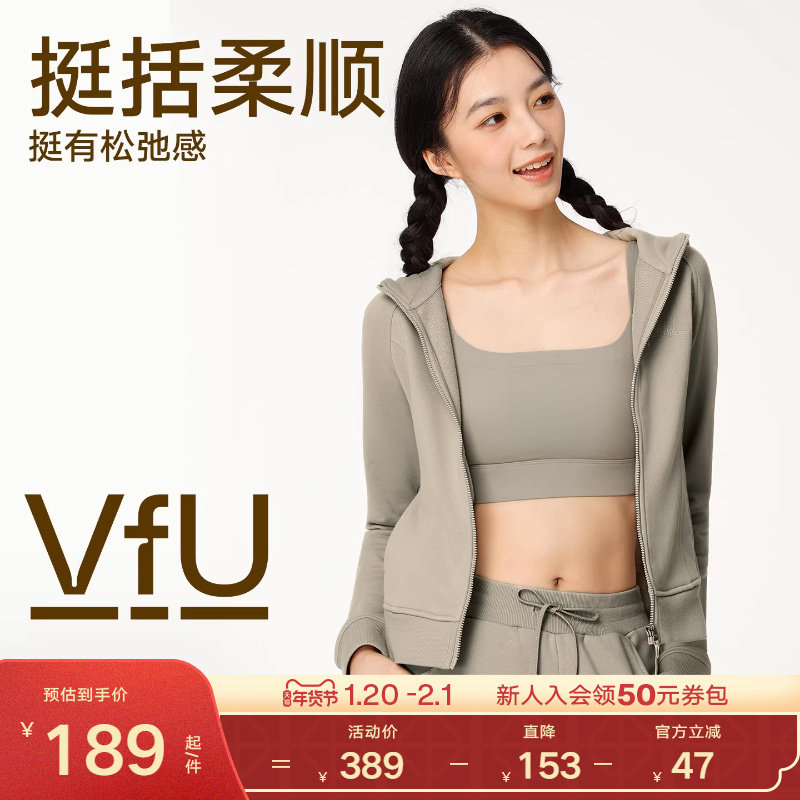 VfU 运动卫衣女连帽外套保暖显瘦户外跑步长袖健身上衣休闲秋冬,运动服/休闲服装,运动茄克/外套,淘宝优惠券,粉丝福利购,淘宝优惠卷