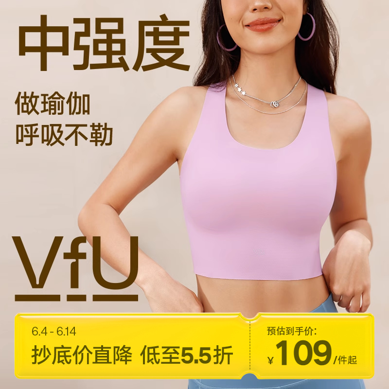 VfU长款背心瑜伽美背运动文胸