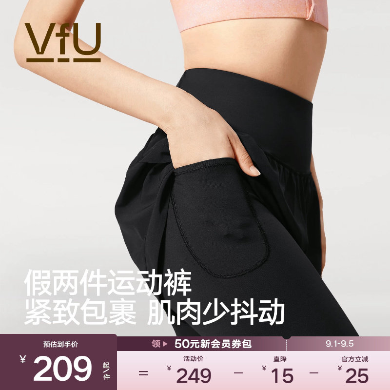 VfU高强假两件运动裤跑步健身裤图片