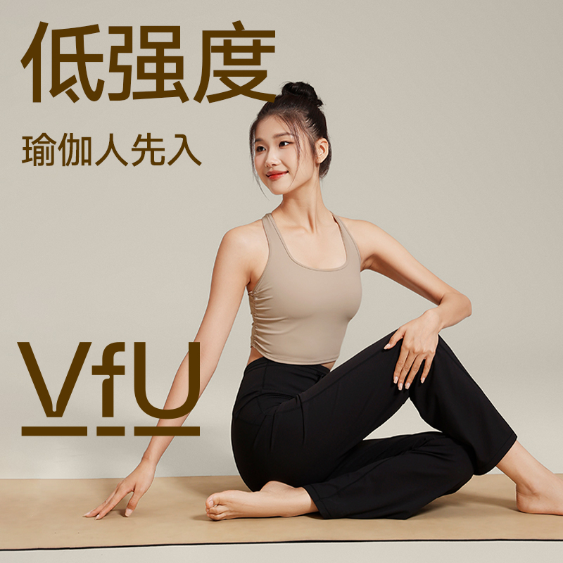 VfU专业瑜伽运动背心文胸一体式外穿健身吊带美背普拉提运动内衣