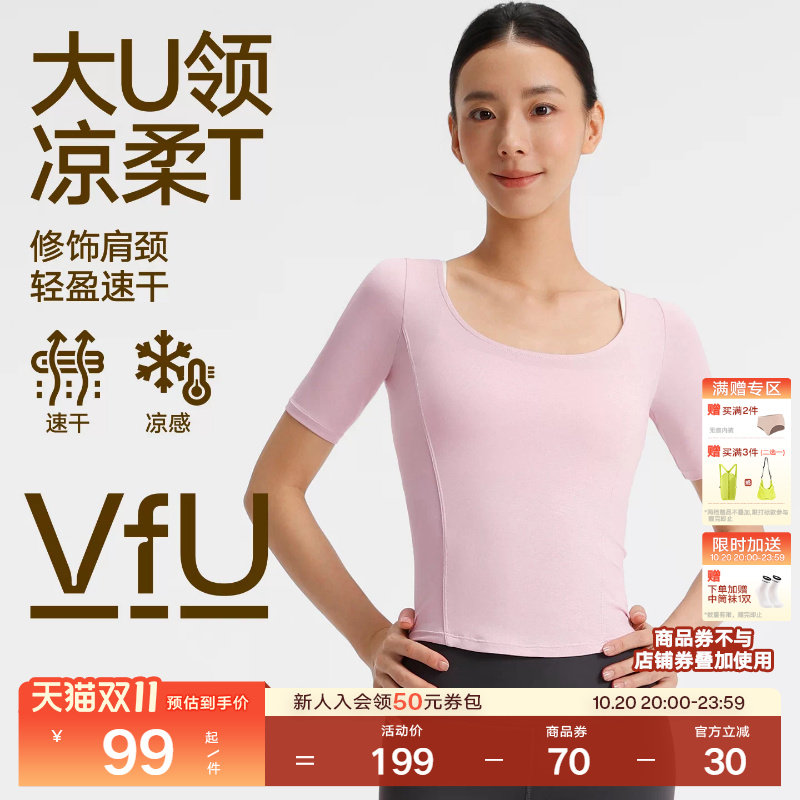VfU普拉提瑜伽服运动短袖紧身T恤