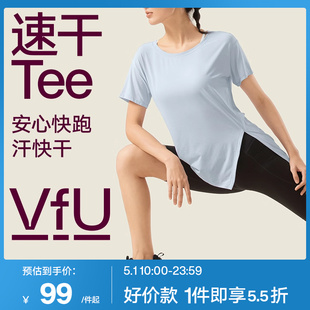 VfU速干运动上衣女不闷汗宽松健身服跑步春夏瑜伽普拉提罩衫 衣服N