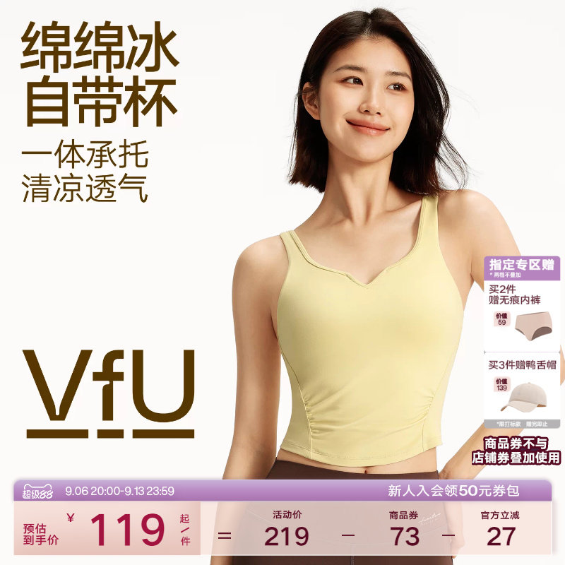 VfU运动内衣长款瑜伽背心女带胸垫外穿文胸普拉提健身服春夏薄图片