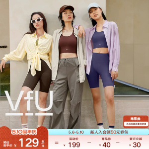 VfU轻薄防晒衬衫长袖运动上衣女防晒防紫外线透气时尚外套瑜伽服