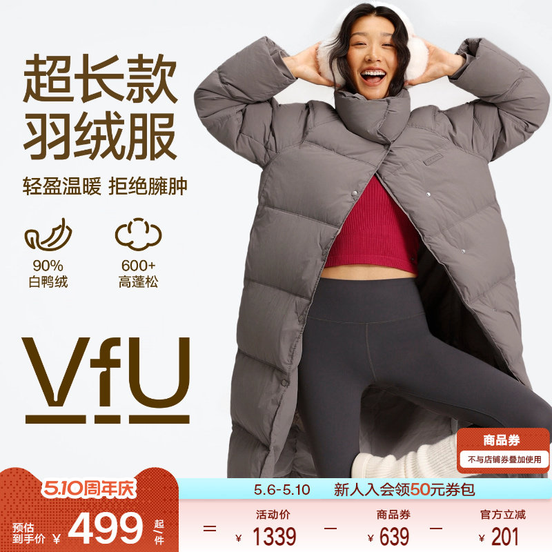 VfU 超长款羽绒服女防风保暖白鸭绒夹克轻运动拉链外套轻盈冬季