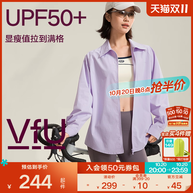 速干抗皱外套运动时尚春夏百搭