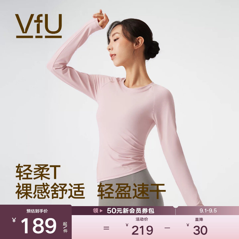 VfU瑜伽服上衣女普拉提速干长袖图片