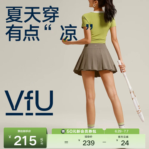 VfU运动假两件百褶短裙小个子