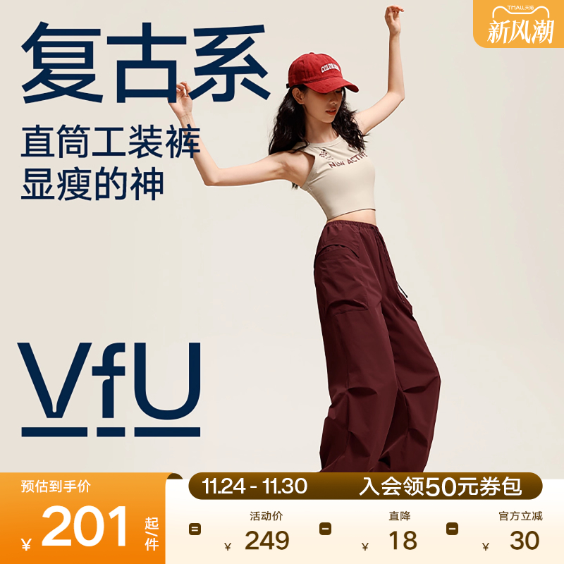 VfU阔腿工装裤可束腿休闲运动裤