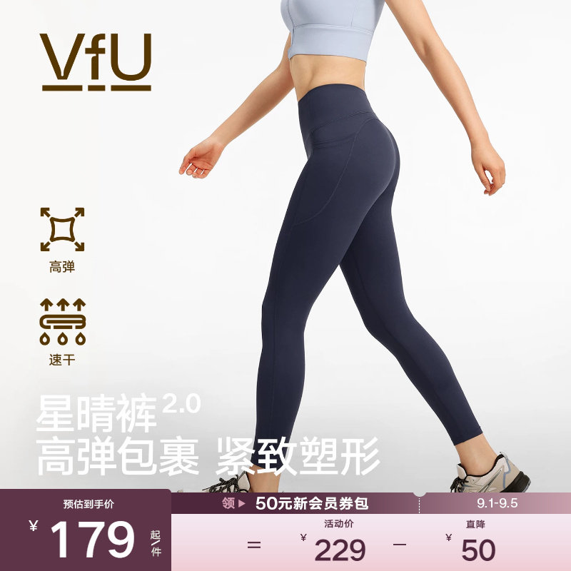 VfU星晴裤健身裤高腰跑步运动裤图片