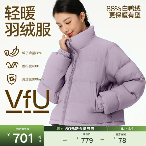 VfU运动休闲羽绒服女防风保暖