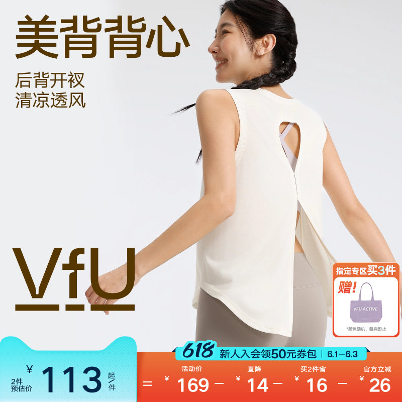 VFU运动上衣宽松背心镂空设计交叉露背女夏季薄款无袖罩衫新款T恤