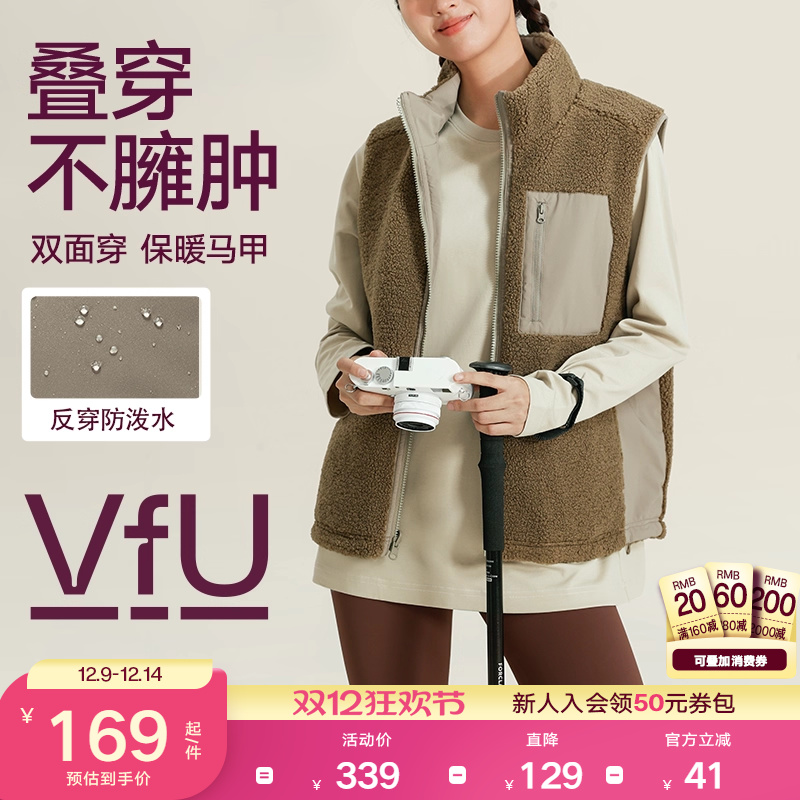VfU运动马甲户外健身训练服女