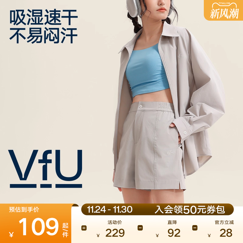 VfU工装风速干休闲运动短裤