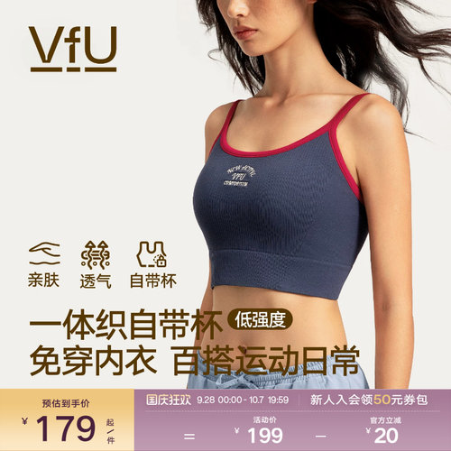 VfU低强度外穿复古运动背心
