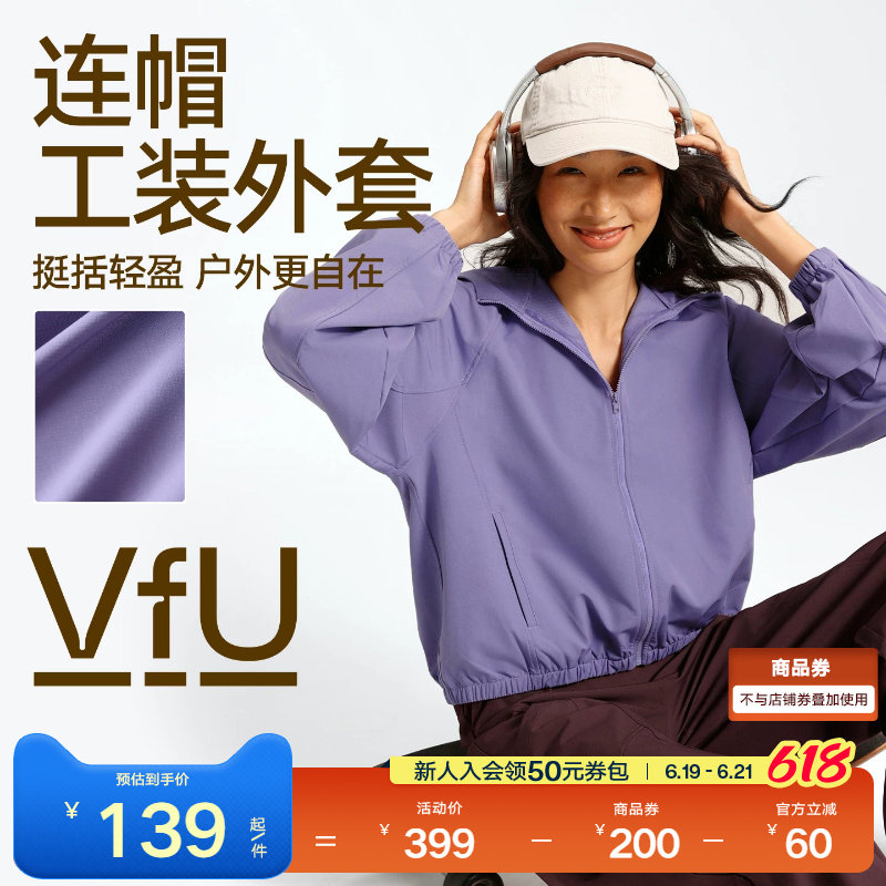 VfU 工装连帽外套女速干防风运动服拉链户外宽松休闲夹克上衣秋冬
