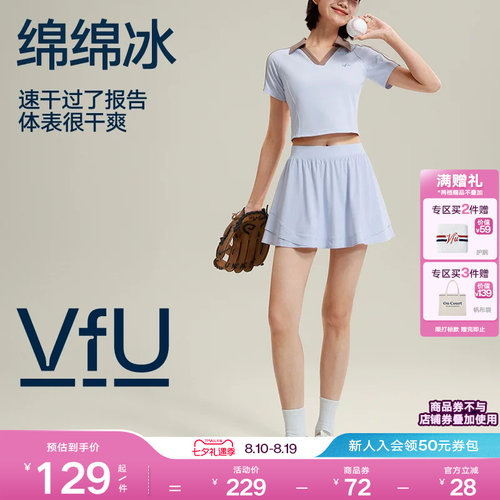 假两件运动短裙防走光女速干透气