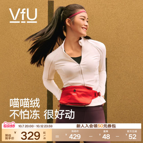 VfU喵喵绒跑步长袖T恤女保暖
