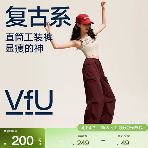 VfU阔腿工装裤可束腿休闲运动裤