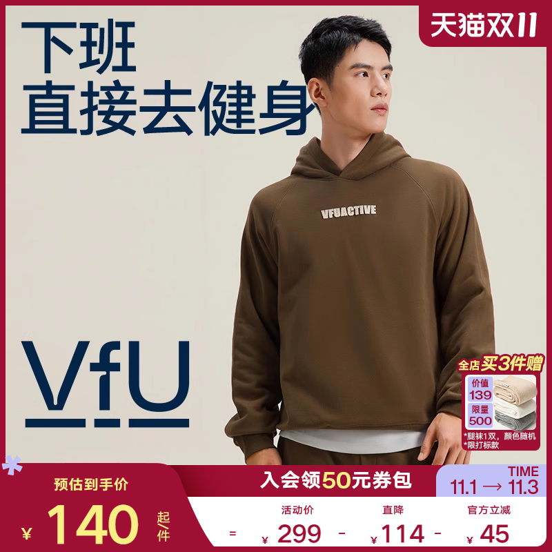 VfU运动卫衣男连帽长袖上衣跑步篮球健身训练服休闲套装秋冬保暖