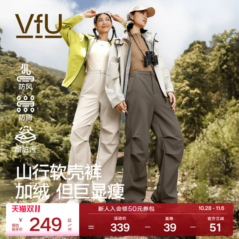 VfU户外软壳裤加绒登山裤工装裤