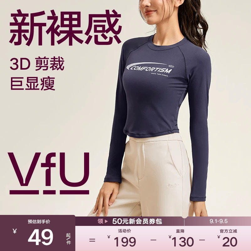 VfU新裸感运动上衣女小个子美式图片