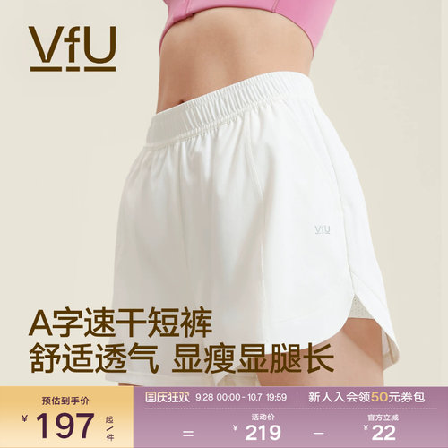 VfU跑步运动短裤女速干假两件