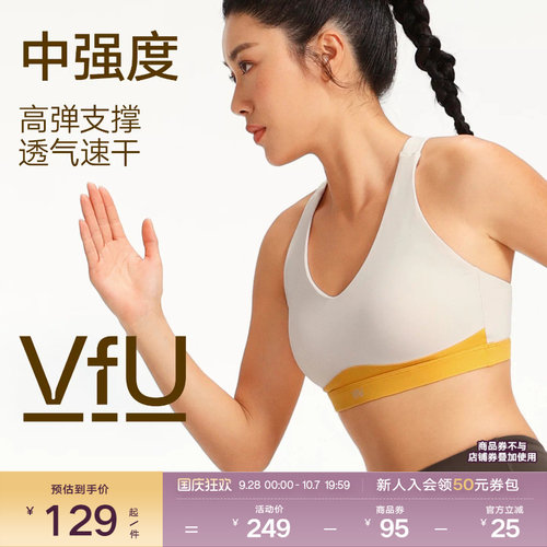 VfU高强度运动内衣女防下垂强包裹工字背美背背心女健身跑步文胸