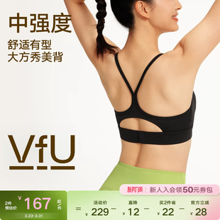 VfU运动内衣瑜伽吊带背心美背带胸垫外穿普拉提春夏撸铁健身服
