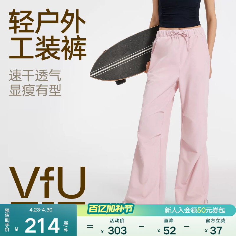 VfU户外工装裤女登山裤冲锋裤速干工装裤徒步裤子春夏休闲运动裤