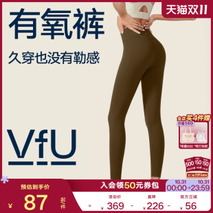 普拉提莱卡健身服春夏季 女跑步运动裤 高腰瑜伽裤 VfU有氧裤