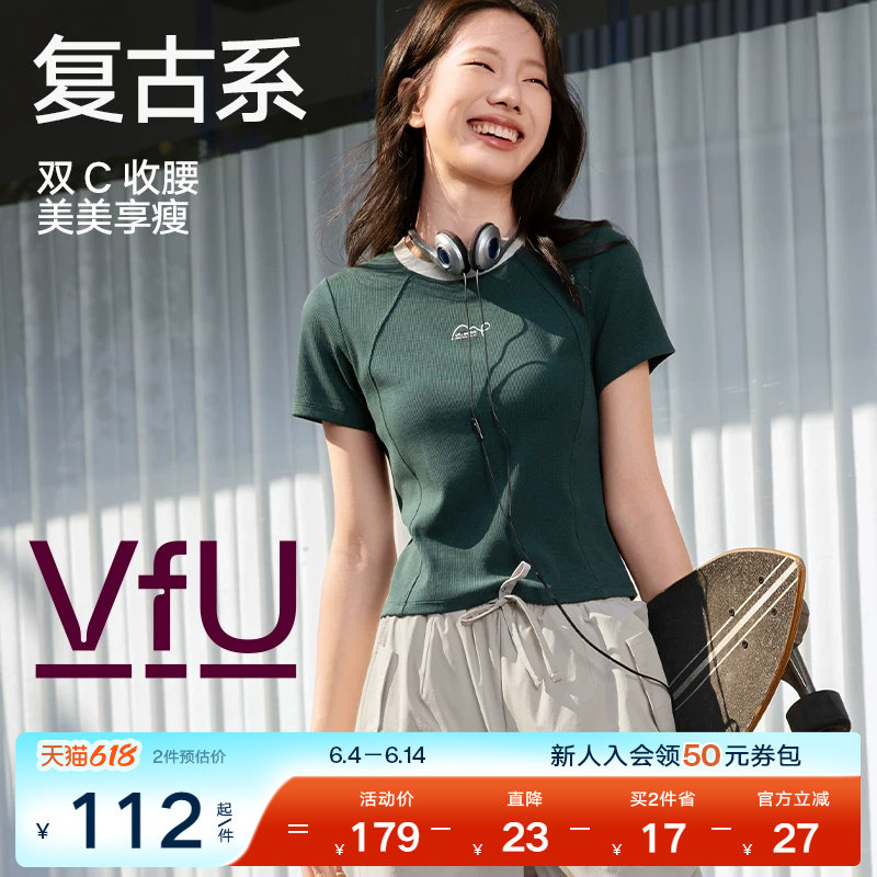 VfU运动上衣女春夏新款普拉提训练时尚修身及胯短袖t恤健身瑜伽服