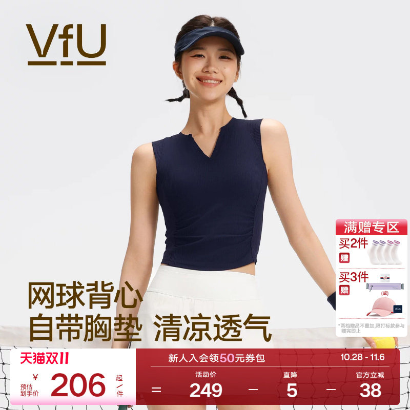 VfU运动内衣女一体杯网球服女春夏凉感透气防震健身服瑜伽服上衣
