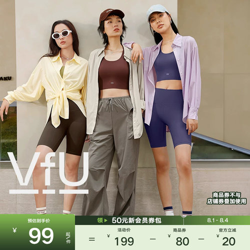 VfU防晒衬衫女长袖防紫外线上衣