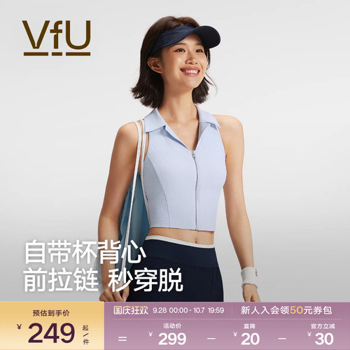 VfU背心网球服女翻领拉链polo衫透气舒适高弹运动内衣健身训练