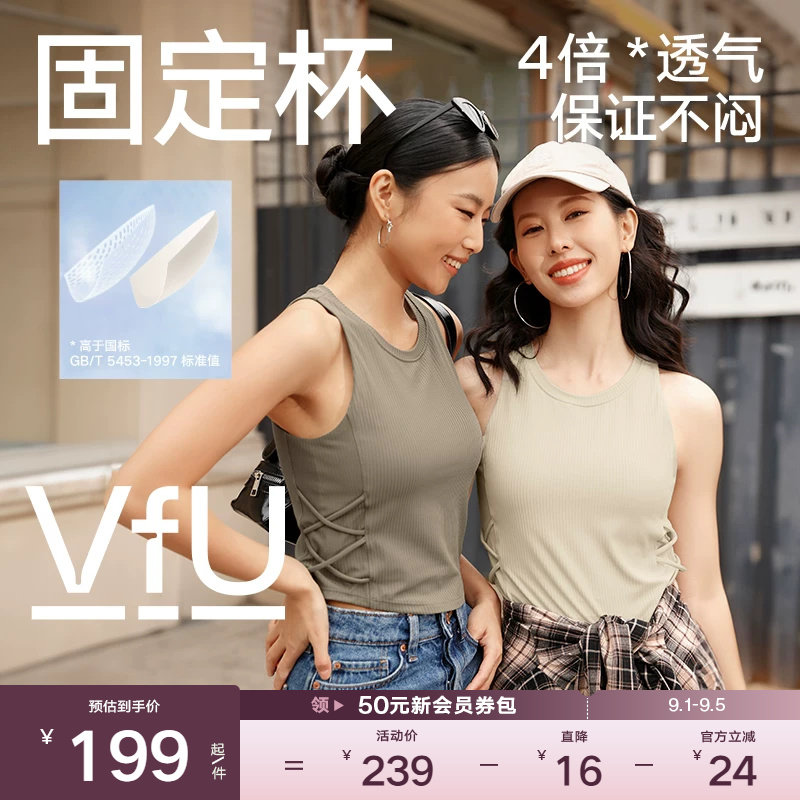 VfU瑜伽上衣背心带胸垫健身服女图片