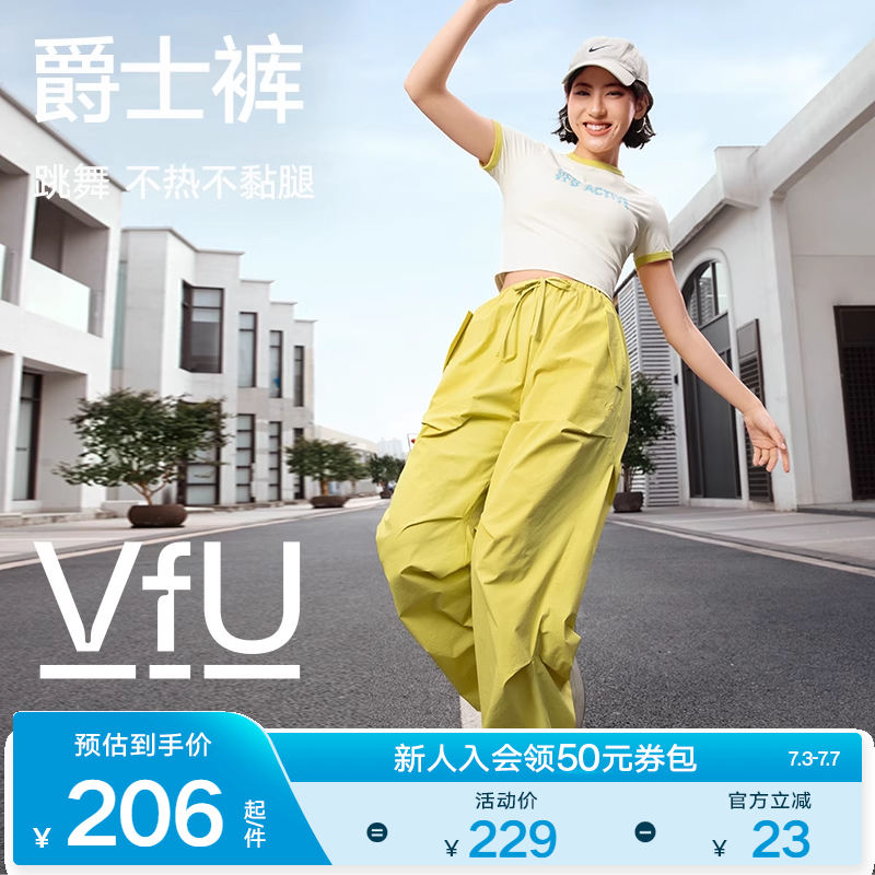VfU直筒运动工装长裤跳舞女显瘦