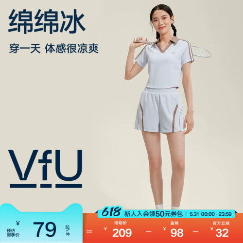 VfU薄款美式运动休闲短裤