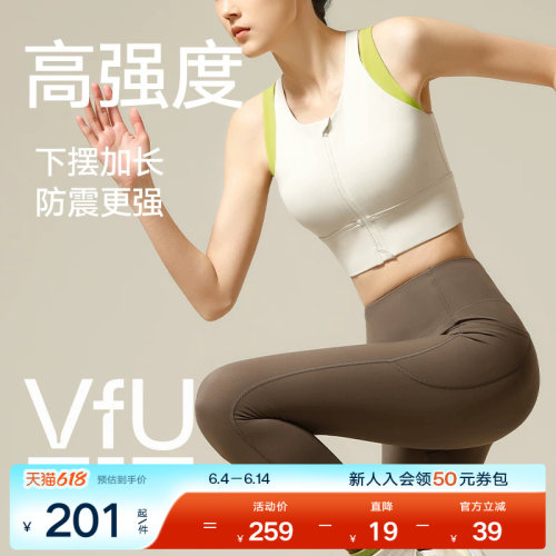 前拉链运动背心vfu高强度