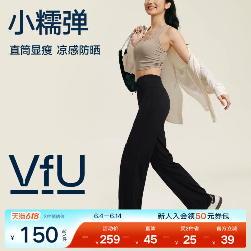 VfU小糯弹直筒休闲裤显瘦长裤子