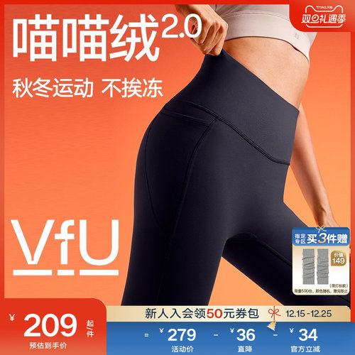 VfU喵喵绒加绒健身裤运动瑜伽裤