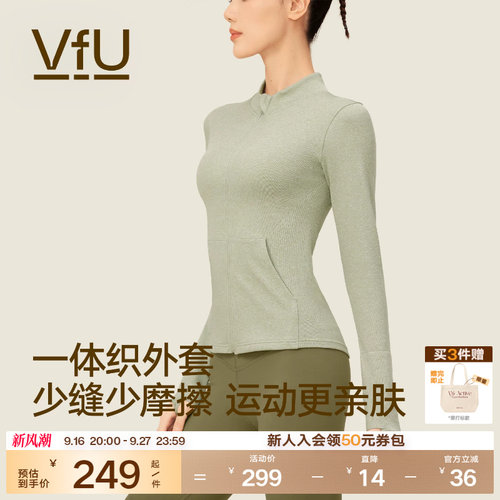 无缝一体织 弹力莱卡 紧身不勒 显瘦舒适